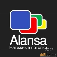замерщик натяжных потолков с авто