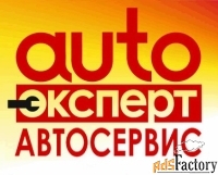 автомеханик-автослесарь