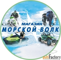 продавец
