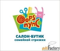 парикмахер-универсал