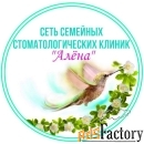 врач стоматолог-терапевт