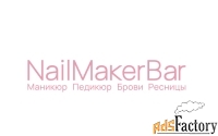 мастер ногтевого сервиса