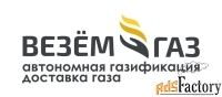 водитель по перевозке опасных грузов