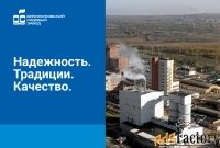 начальник смены электротехнического цеха