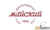 продавец-кассир мясной продукции