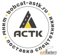 водитель самосвала