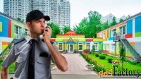 охранник 4 разряда