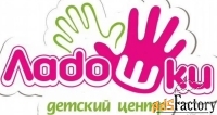 помощник воспитателя