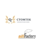 медицинская сестра в стоматологию
