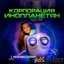 техник по обслуживанию выставки