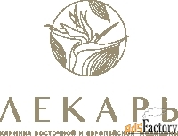 терапевт