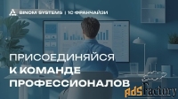руководитель проектов 1с