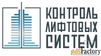менеджер по продажам (премиум лифты)