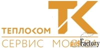 наладчик кипиа