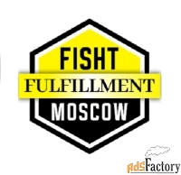 администратор склада фулфилмент