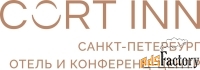 повар