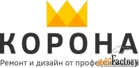 прораб отделочных работ