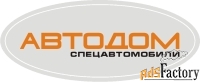 уборщица
