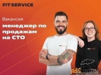 мастер-приемщик