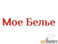 продавец-консультант