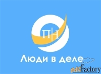 разнорабочий (вахта)