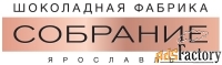 оператор линии в пищевом производстве