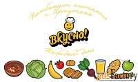 повар