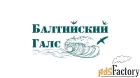 электромонтажник (вахта в г. краснодар)