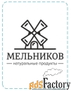 продавец