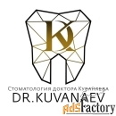 оператор колл-центра