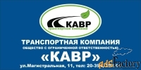 водитель категории «е»