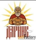 водитель категории в