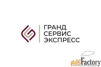 проводник пассажирского вагона (вахта г. санкт-петербург)