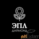 продавец-консультант