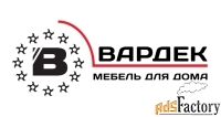 менеджер по продажам мебели / продавец-консультант
