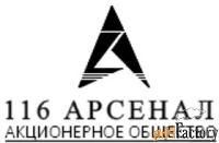 начальник экономического отдела