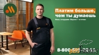 сотрудник ночной смены предприятия «вкусно - и точка»