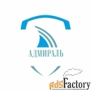 закройщик
