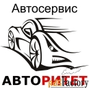 автослесарь-автомеханик / моторист