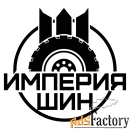 работник шиномонтажа / шиномонтажник
