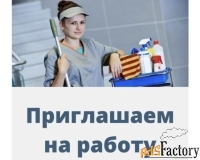 сотрудник по уборке подъездов