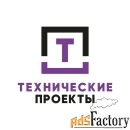 ночной электромонтажник