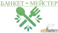мойщица / мойщик посуды в кафе
