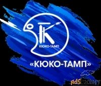 ученик печатника флексографской печати