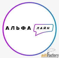 оператор поддержки (входящая линия )