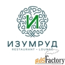 официант в лаунж бар