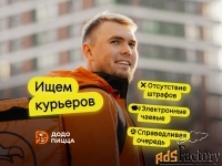 курьер на автомобиле