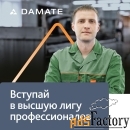 инженер асутп