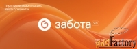 телемаркетолог