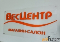 инженер-электронщик / радиотехник